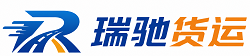 瑶海区瑞驰｜附近回程货车调度｜工程机械爬梯车大件运输车调度